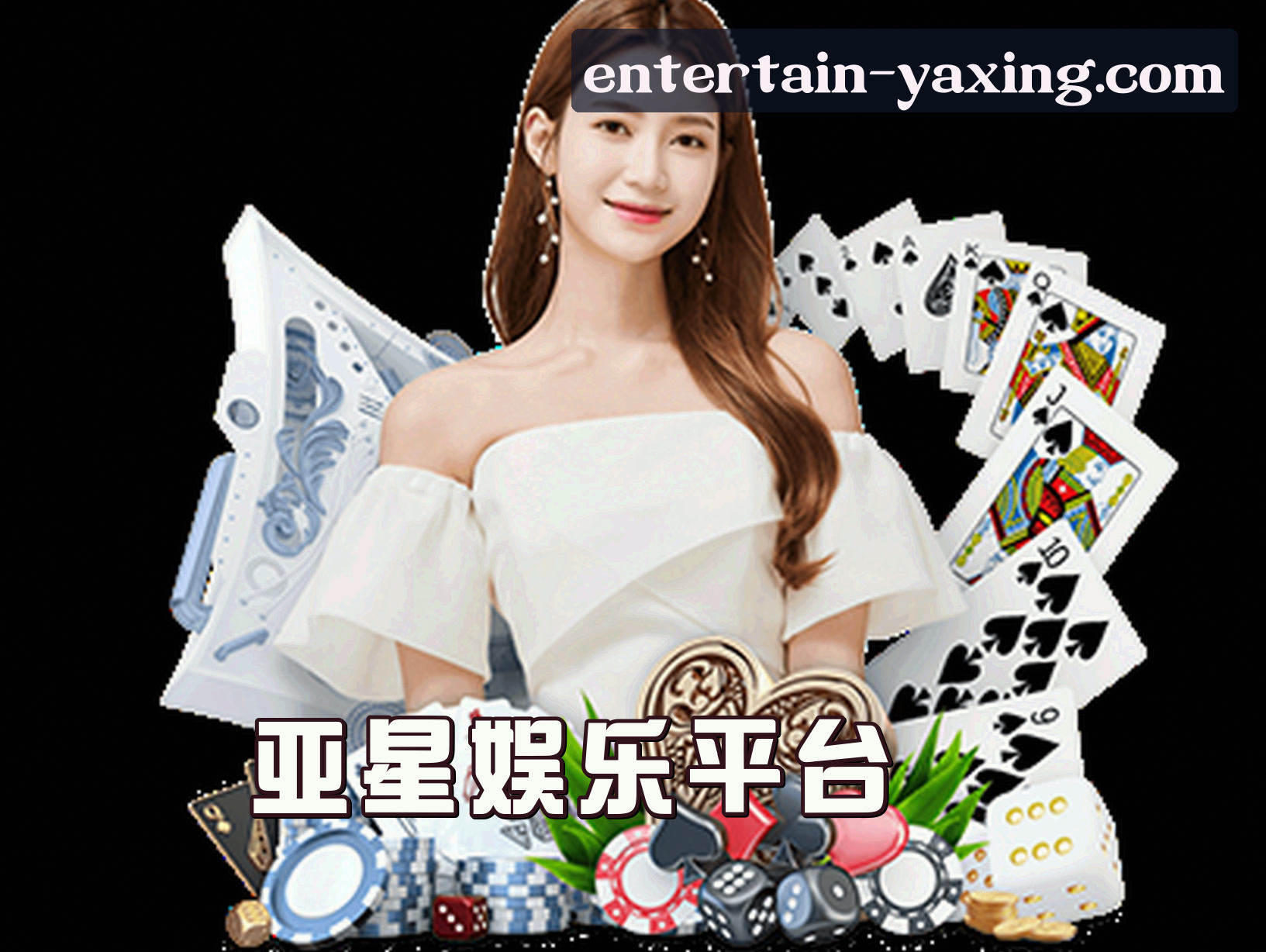 关于我们关于我们信息