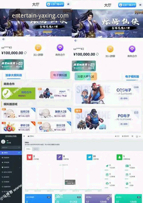 亚星娱乐平台下载与使用实用指南：从链接获取到高效体验