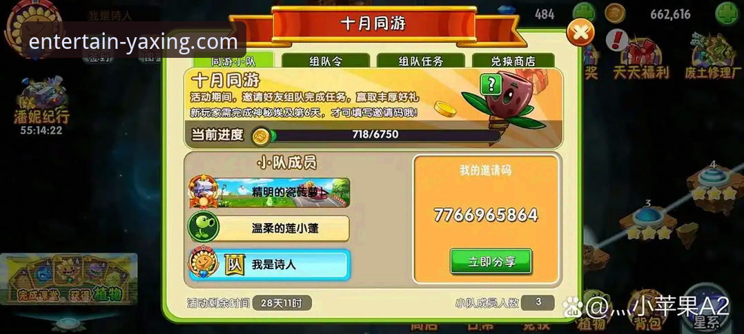 亚星娱乐平台最新版本下载失败深度评测：优惠无法获取的终极解决方案