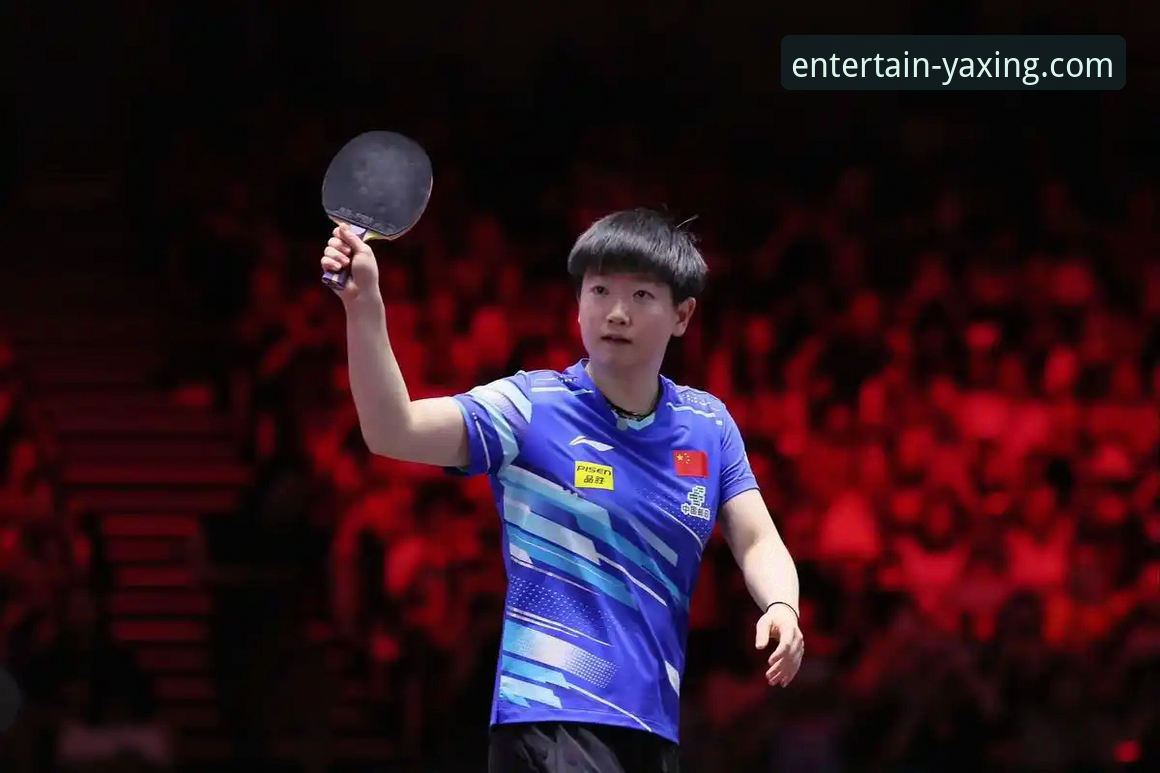 孙颖莎新加坡大满贯首轮表现深度解析：从技术调整到心态博弈的赛场启示