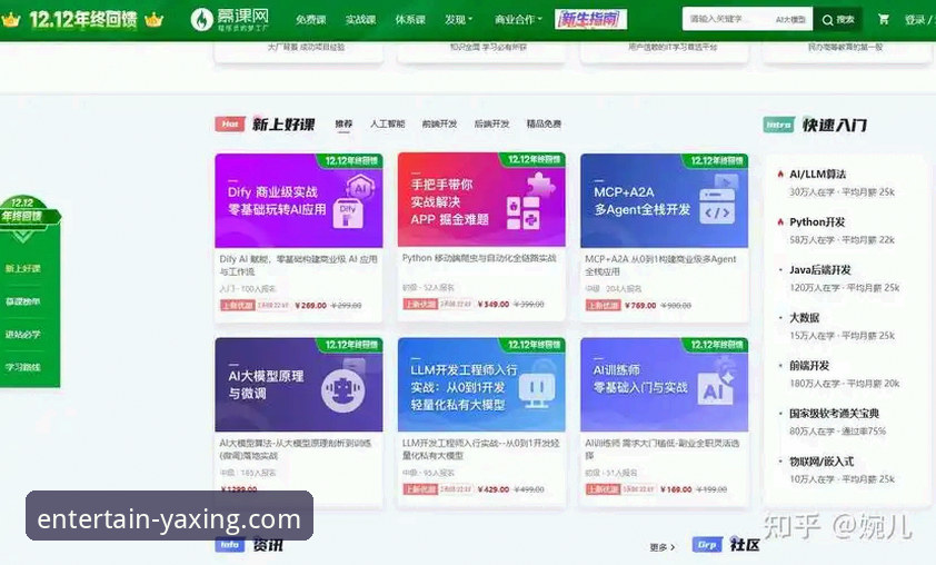 3个关键步骤搞定亚星娱乐官网最新地址安卓版安装——从下载到更新的完整技术评测