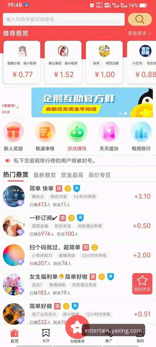 亚星娱乐平台：移动化、服务化与体验升级的深度解析