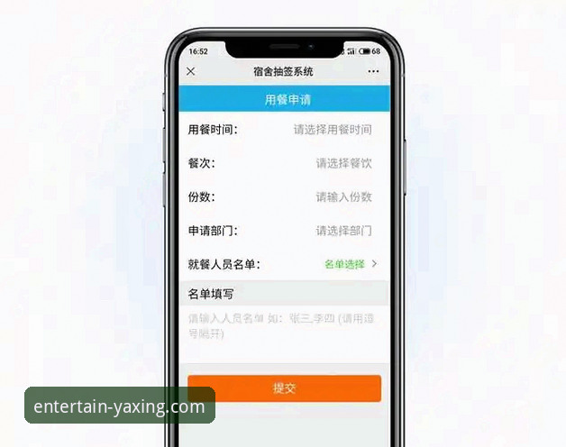 亚星娱乐平台稳定流畅使用指南：从登录到最新版本更新的完整攻略