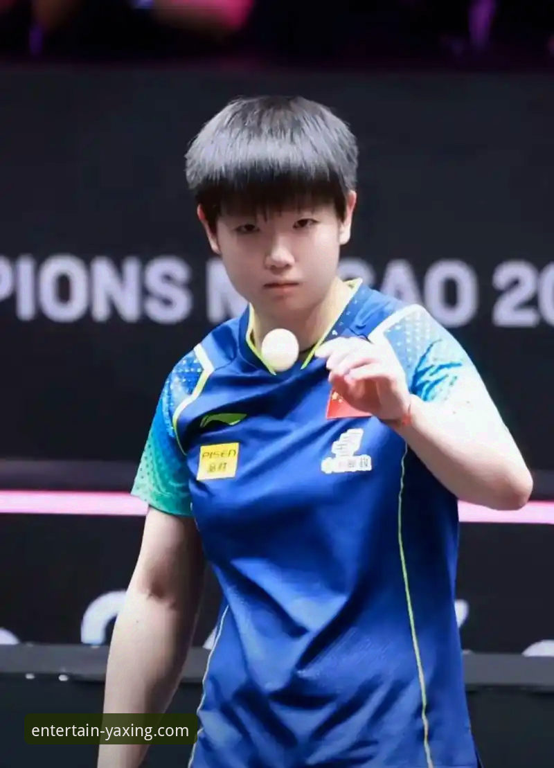 孙颖莎新加坡大满贯首轮表现深度解析：从技术调整到心态博弈的赛场启示